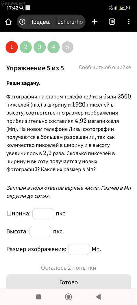 Восстановление Зомби Фермы на новом телефоне