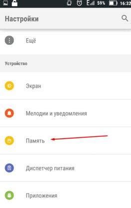 Восстановление Яндекс на телефоне Huawei - шаг за шагом