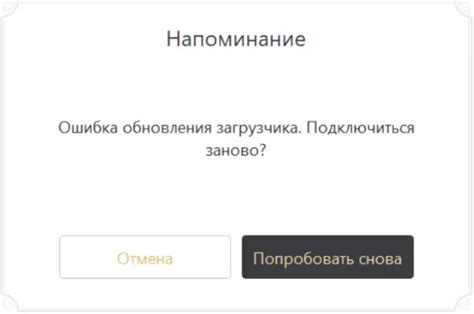 Восстановление аккаунта и пароля в Геншин Импакт