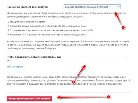 Восстановление аккаунта через аутентификатор