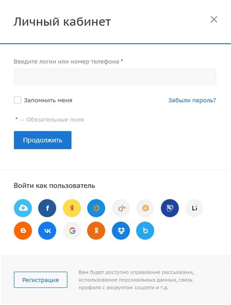 Восстановление аккаунта через SMS-код