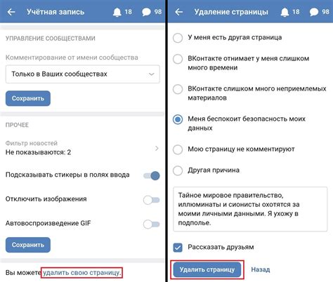 Восстановление аккаунта Facebook: советы и шаги