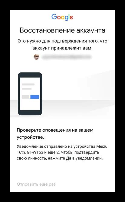 Восстановление аккаунта Google на Xiaomi