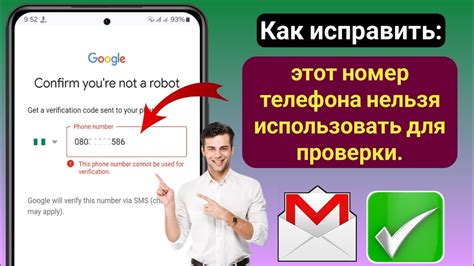 Восстановление аккаунта Google через номер телефона: быстрое решение проблем