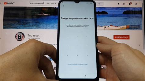 Восстановление аккаунта Huawei после сброса настроек