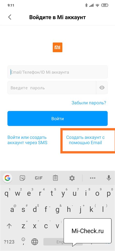 Восстановление аккаунта LinkedIn с помощью электронной почты