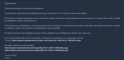 Восстановление аккаунта Steam