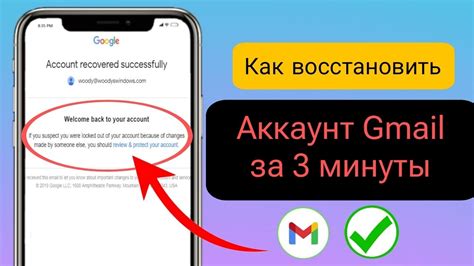 Восстановление аккаунта YouTube через альтернативные способы подтверждения