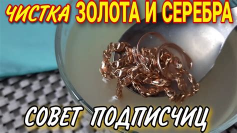 Восстановление блеска серебра: эффективная чистка дома