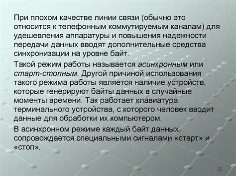 Восстановление данных на физическом уровне: методы и возможности