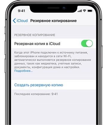 Восстановление данных с другого устройства через iCloud