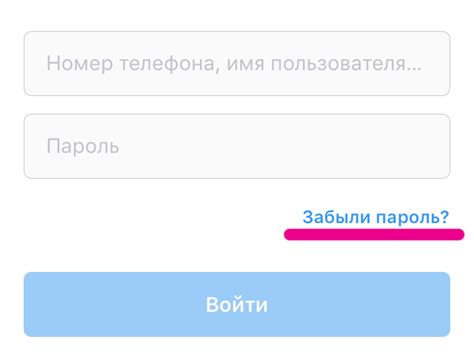 Восстановление доступа к ВТБ по номеру телефона: пошаговая инструкция