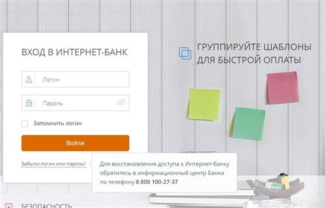 Восстановление доступа к Личному кабинету ДС без двухфакторного аутентификатора