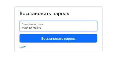 Восстановление доступа к аккаунту ВКонтакте без предыдущего пароля