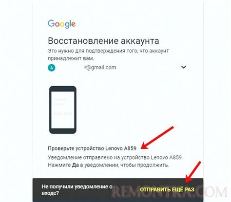 Восстановление доступа к аккаунту на Redmi 9A через восстановление Google-аккаунта