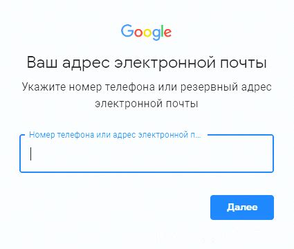 Восстановление доступа к аккаунту Gmail при утере пароля эффективными способами