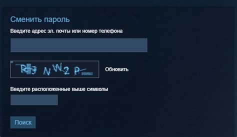 Восстановление доступа к аккаунту Steam