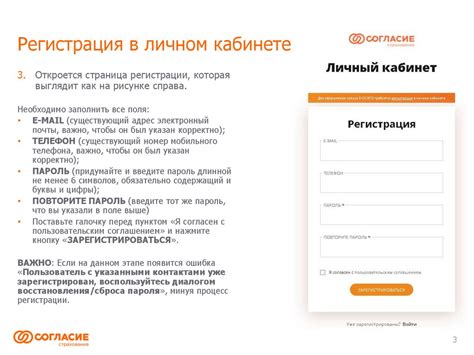 Восстановление доступа к личному кабинету Тинькофф банк на телефон