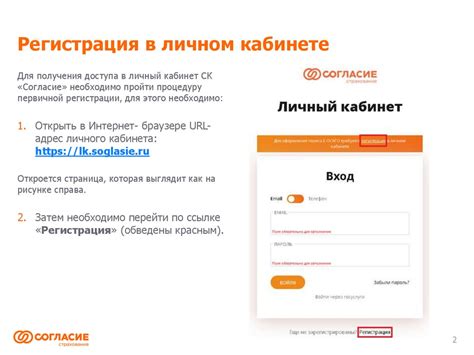 Восстановление доступа к личному кабинету налогоплательщика