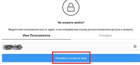 Восстановление доступа к профилю VKontakte