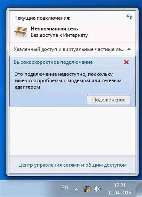 Восстановление доступа к родительскому контролю: причины и последствия