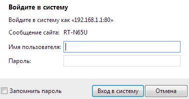 Восстановление доступа к роутеру без логина: опасности и решения