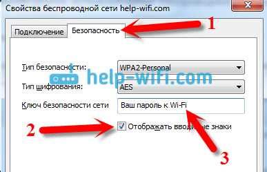 Восстановление доступа к роутеру без пароля: лучшие методы