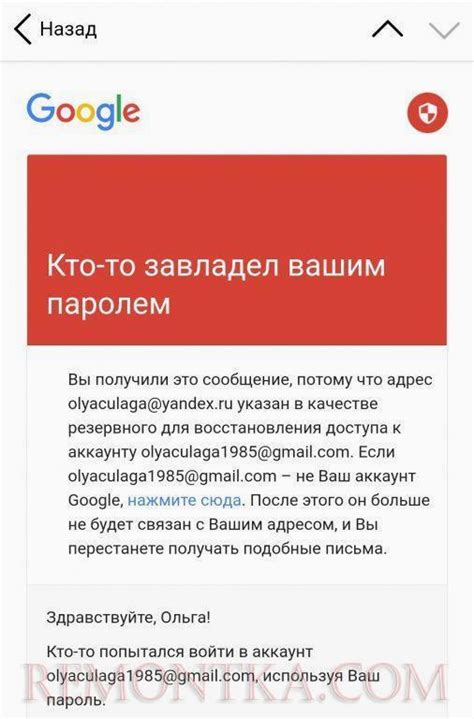 Восстановление доступа к старому аккаунту в Снапчате