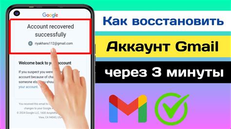 Восстановление доступа через учетную запись Mi