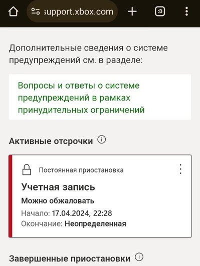 Восстановление друзей через сторонние сервисы