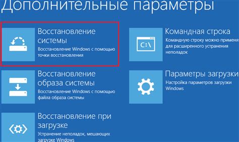 Восстановление заводских настроек через панель управления