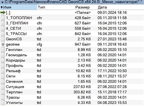 Восстановление закладок и истории