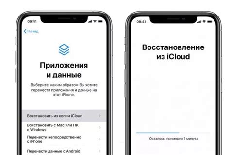 Восстановление закрытых вкладок через iCloud