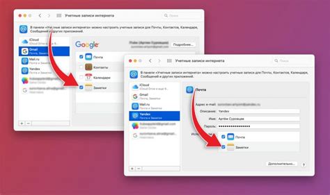 Восстановление заметок из Корзины iCloud