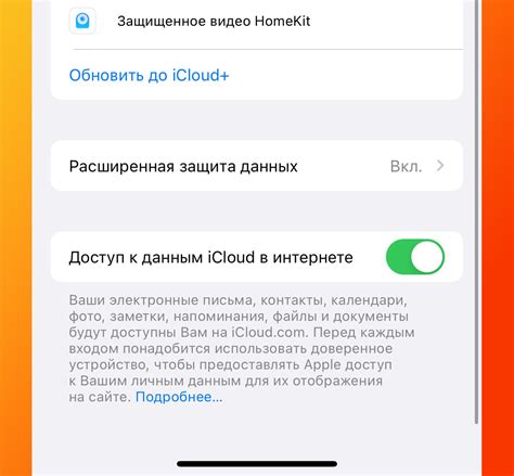 Восстановление заметок через резервную копию iCloud