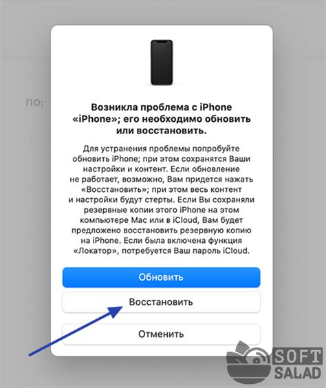 Восстановление заметок через iTunes