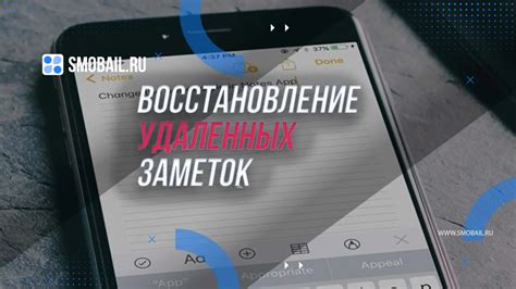 Восстановление заметок Viber