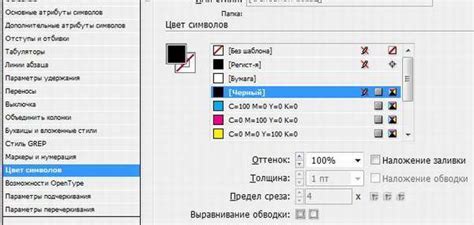 Восстановление звука в программе Adobe InDesign на растровых изображениях