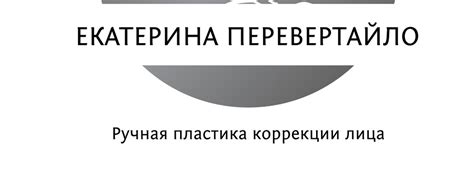 Восстановление здоровья рук автомеханика