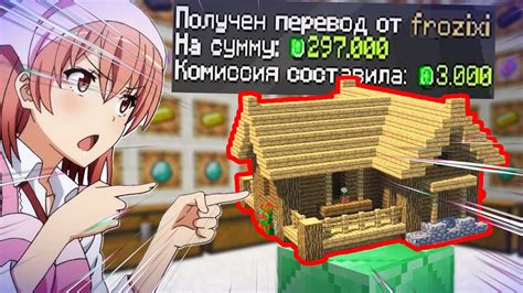 Восстановление игровых ресурсов после удаления привата в Minecraft 1.12.2