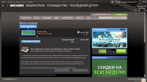 Восстановление игры через платформу Steam