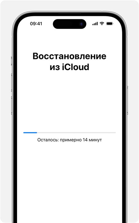 Восстановление из резервной копии iCloud