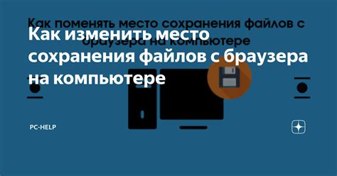 Восстановление испорченных файлов браузера на компьютере