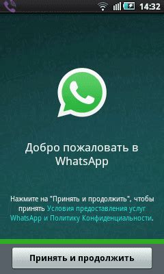 Восстановление истории чатов в WhatsApp