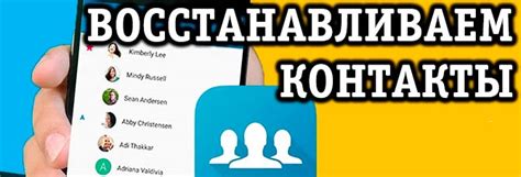 Восстановление контактов из архива WhatsApp