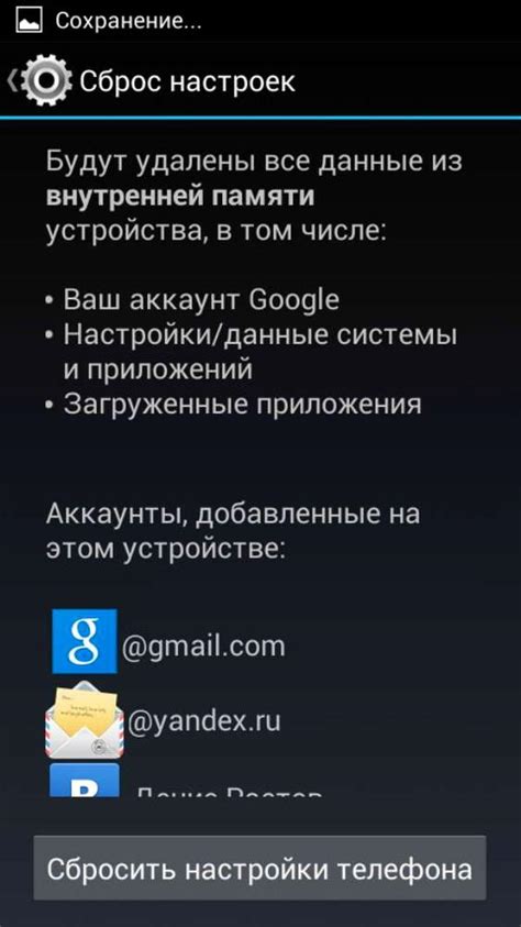 Восстановление контактов через аккаунт Samsung