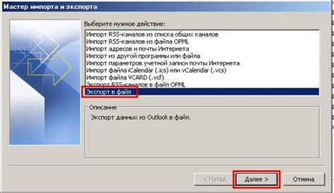 Восстановление контактов через экспорт и импорт в файл