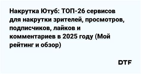 Восстановление лайков и комментариев