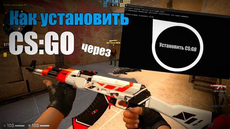 Восстановление лицензии CS GO через Steam - шаги и инструкция