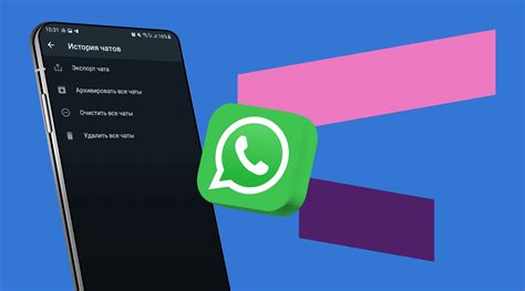 Восстановление медиа на WhatsApp для Android: подробная инструкция